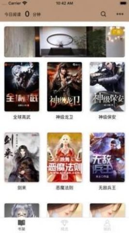 小火小说网最新版免费阅读下载安装  v1.2图2