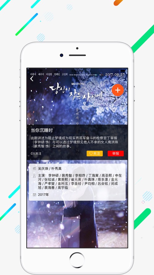 茗享赚钱app下载官网  v1.0图3