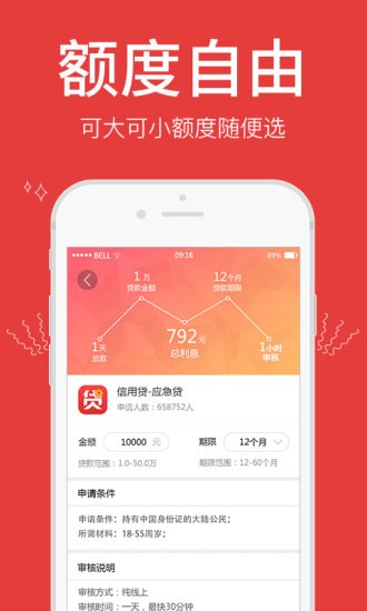 一秒陛下手机版  v1.0图1