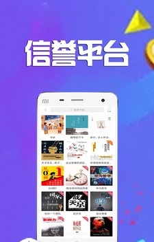 全民众啃app  v1.3.8图1