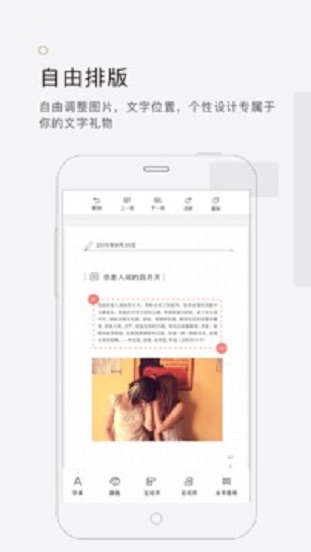 拾柒电子书  v5.1.0图1