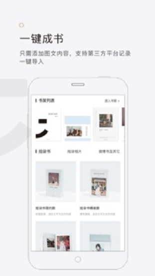 拾柒电子书  v5.1.0图4