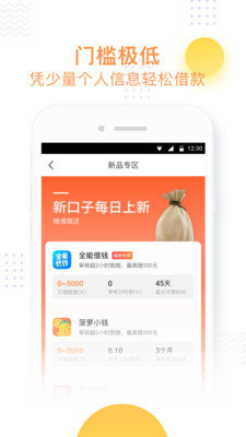 小飞鱼电视剧  v3.6图2