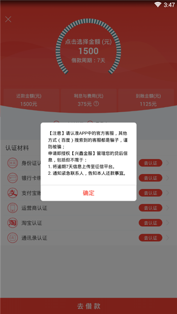 花一花app  v1.0图1