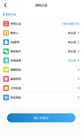 友学分期  v1.0图2