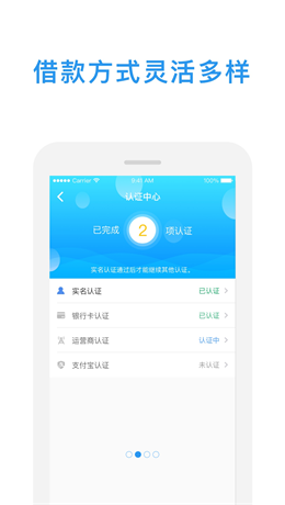 金鱼贷款app下载官网  v1.0图1