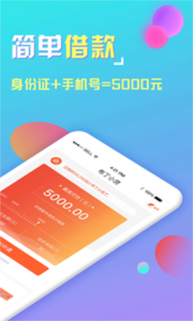 金米富来2024  v1.0图3