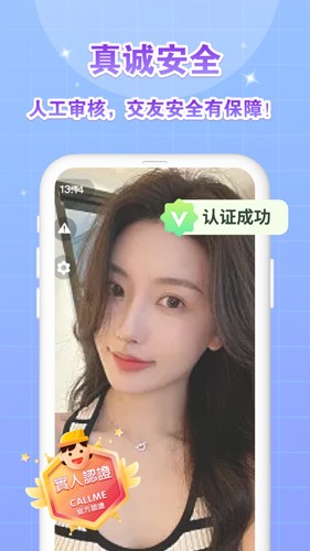 香芋壁纸app下载安装  v1.0图1