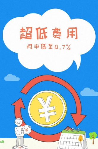 任性红包贷2024