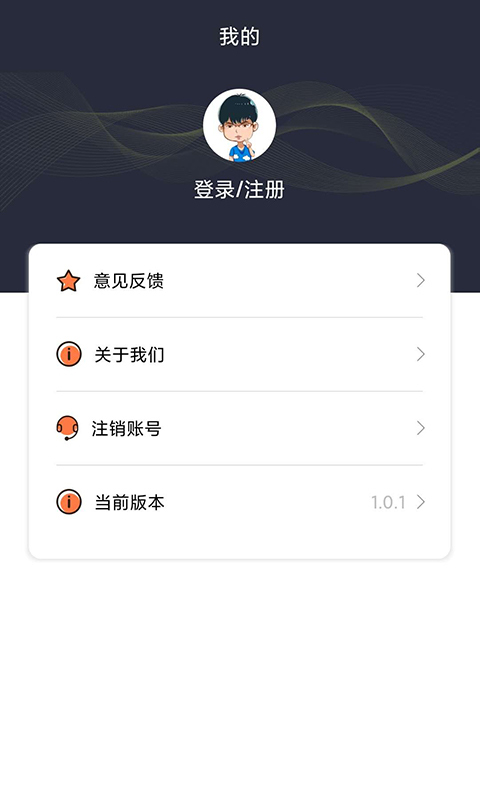 考拉分期app下载官网最新版