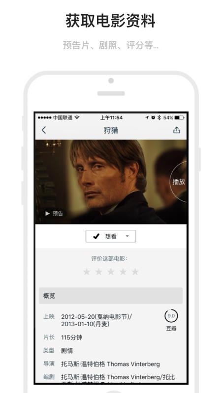 mark苹果版免费下载  v1.6.19图3