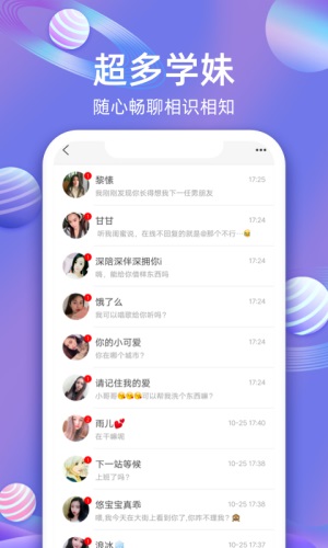 樱桃一对一聊天交友平台最新版  v1.2.382图2