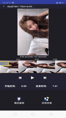 快映视频编辑大师安卓版下载官网  v3.1.74图1