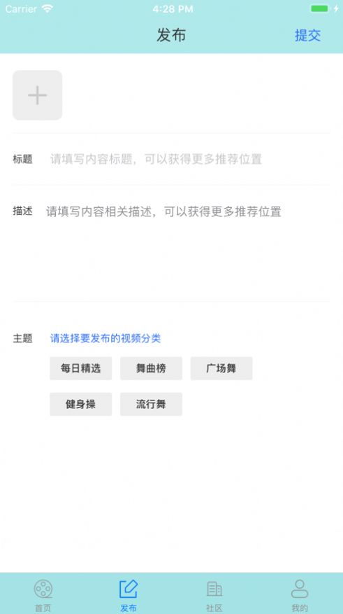 爱广场视频app下载官网苹果  v1.0.0图1