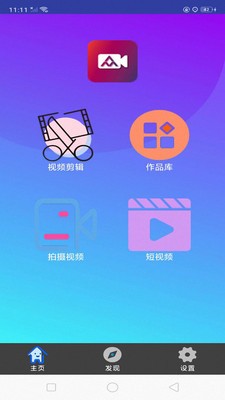 快映视频编辑大师下载安装手机版  v3.1.74图2