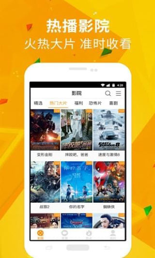 潘多拉视频最新版本下载  v1.3.2图1