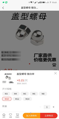 普盛力  v2.1.6图2