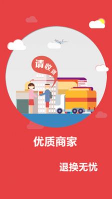 校园爱吃派  v0.0.2图3