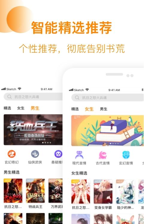 芒果小说手机版下载安装最新版免费  v1.0.3图3