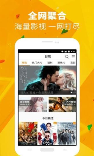 潘多拉视频最新版本下载  v1.3.2图2