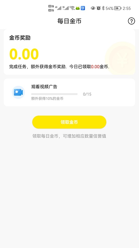 游游乐  v1.0.3图3