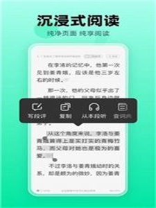 余摇书城幸福山村  v1.0图2