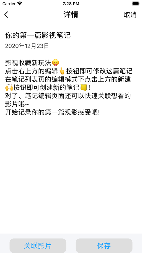 韩剧星球最新版免费观看中文版下载  v1.0.0图3