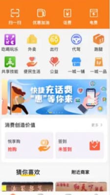 91团帮  v3.8.2图2