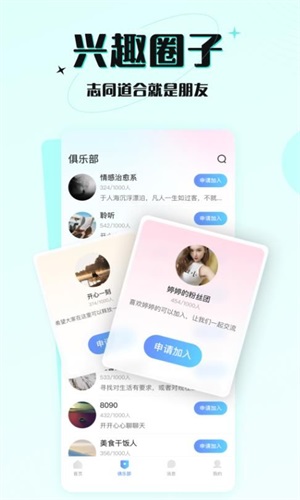 六一游趣app下载官网苹果手机  v1.0图1