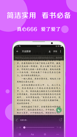 搜书大师旧版本