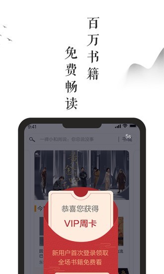 兰亭书坊小说最新版  v9.0.5图2