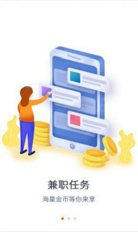 译客网手机版下载安装苹果版app  v3.23.08图2