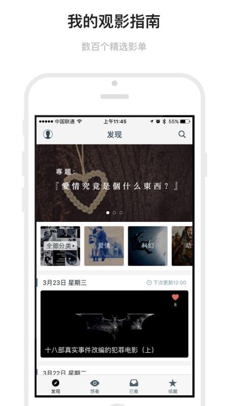 手机上markdown编辑器  v1.6.19图1