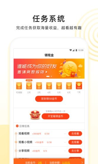 看多多app官方下载最新版苹果版