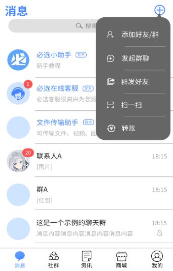 必选  v1.0.1图2