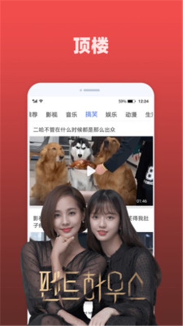 天天追剧app安全下载安装苹果  v2.0.3图4