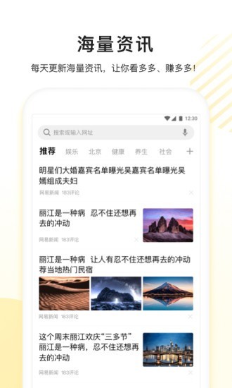 看多多新版  v5.1.6图3