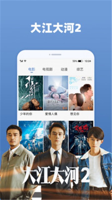 天天追剧app安全下载安装苹果  v2.0.3图1