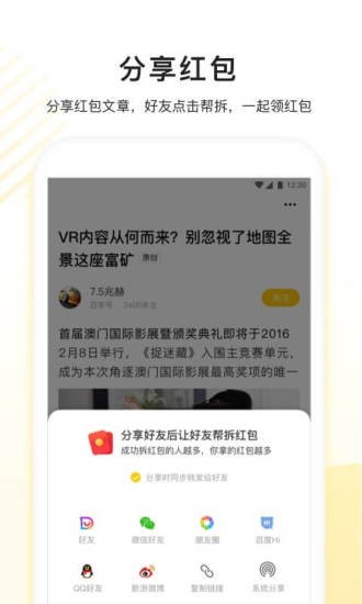 看多多官网  v5.1.6图2