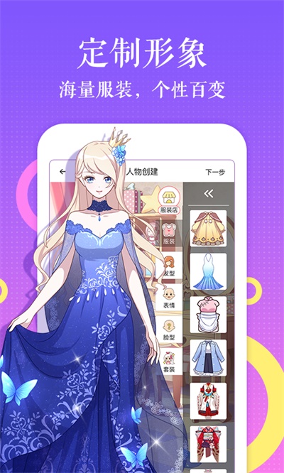 咔咔漫画app下载安装苹果版  v1.0.0图2