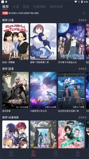 100xbdmapp樱花免费版  v1.5.4.2图4