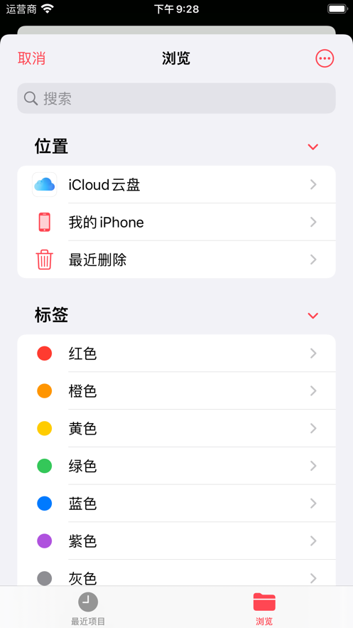 佳音阅读app  v1.0.0图2