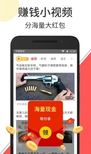 云度短视频app下载最新版安装苹果版官网