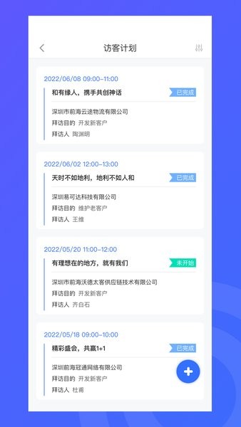 纵腾cos  v1.1.4图1