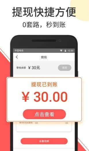 云度短视频app下载最新版苹果  v2.1.3图1