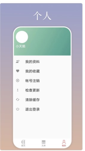 慕诗客app  v1.0.2图3