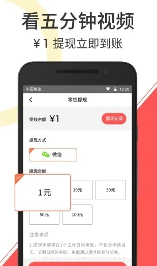 云度短视频app下载最新版安装苹果版官网  v2.1.3图2