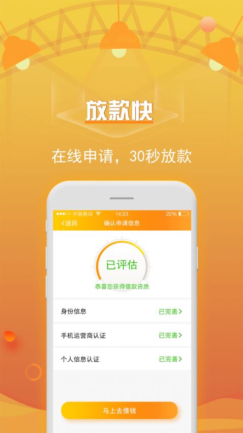 吉祥百卡最新版下载苹果手机安装  v3.0图2