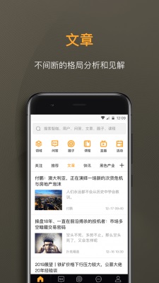 扑克财经官网  v2.2.6图3