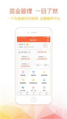 钱爸爸借款app